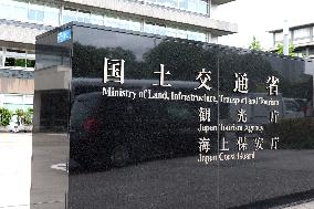 Signboard of Ministry of Land, Infrastructure, Transport and Tourism